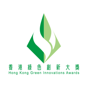 2019 Hong Kong Green Innovations Awards - Bronze Award